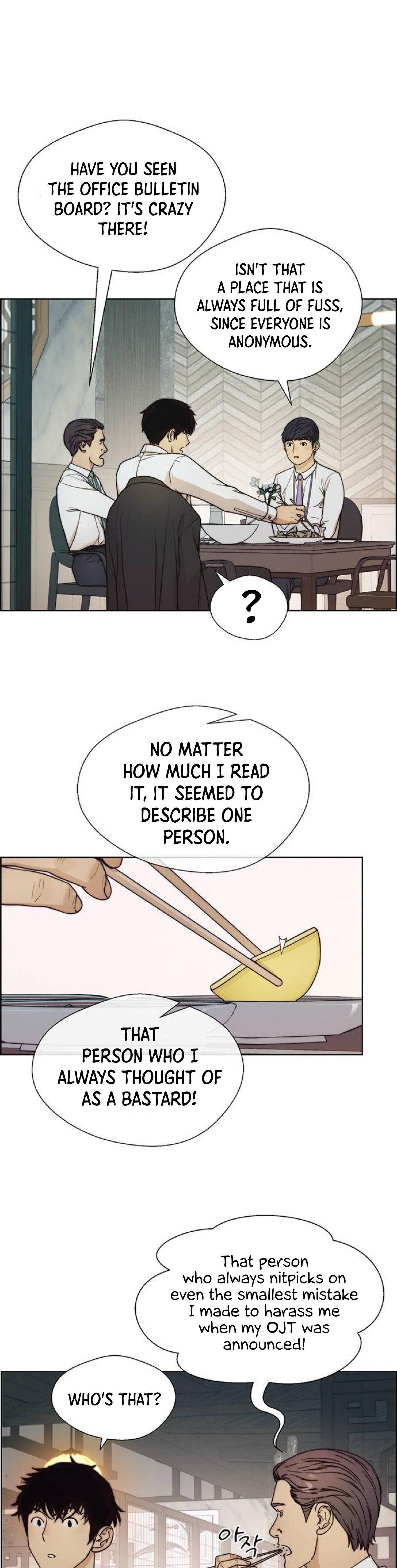 Real Man chapter 74 - page 17