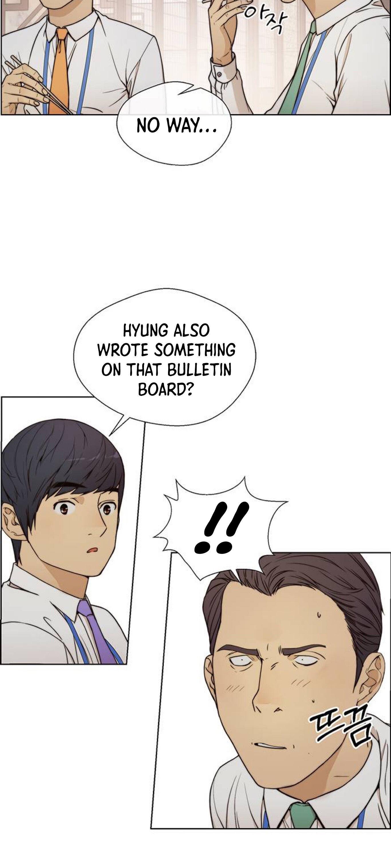 Real Man chapter 74 - page 18