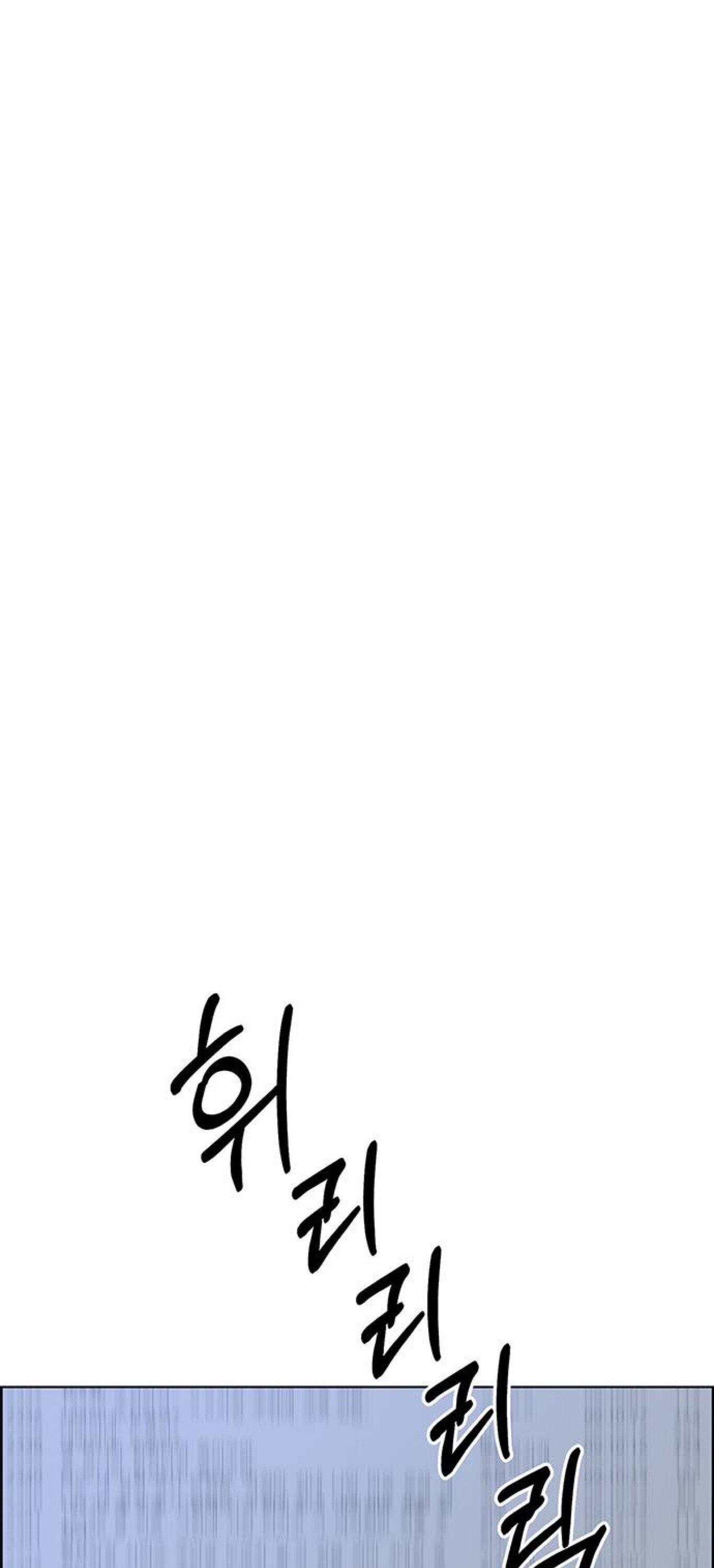 Real Man chapter 74 - page 20