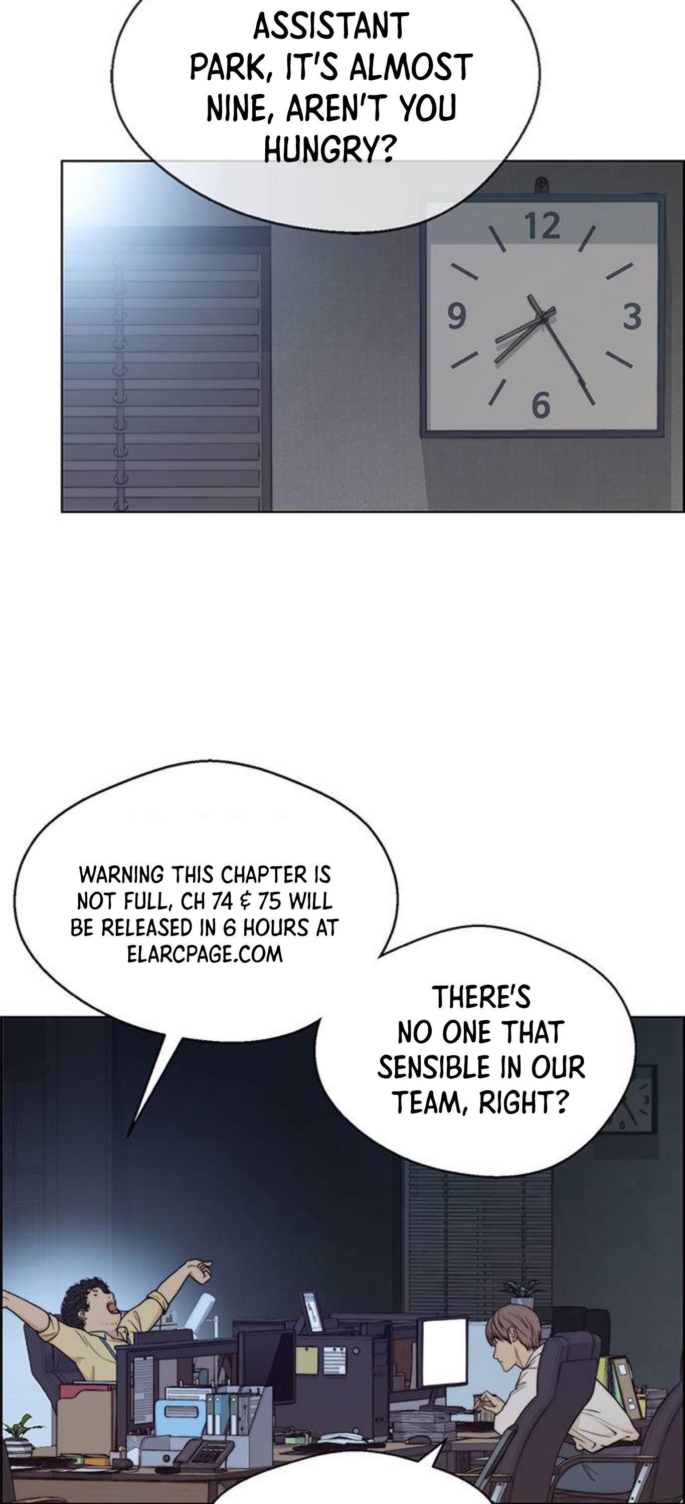 Real Man chapter 74 - page 3