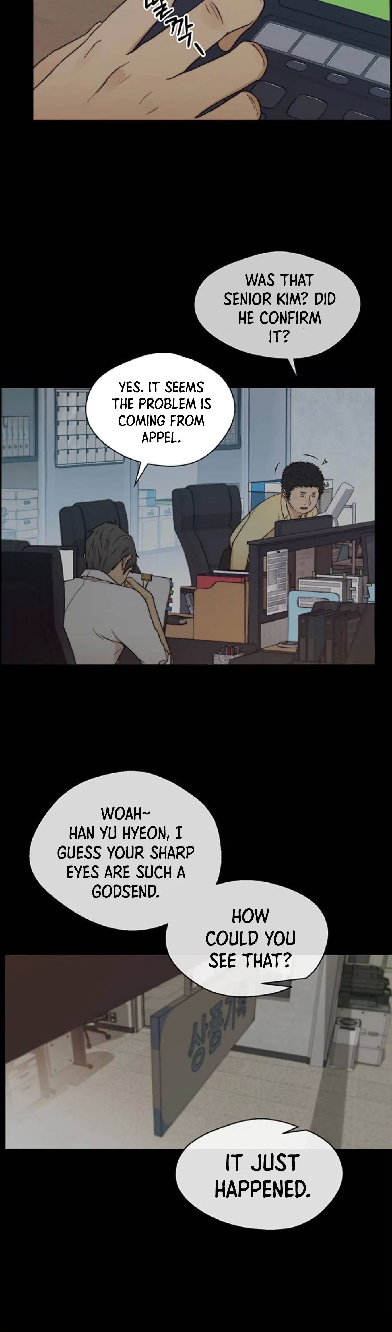 Real Man chapter 82 - page 6