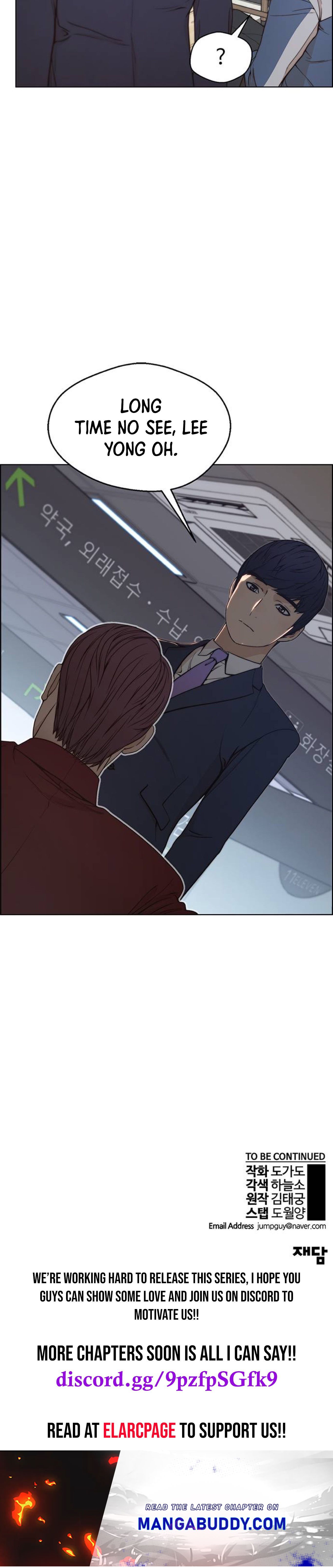 Real Man chapter 81 - page 19