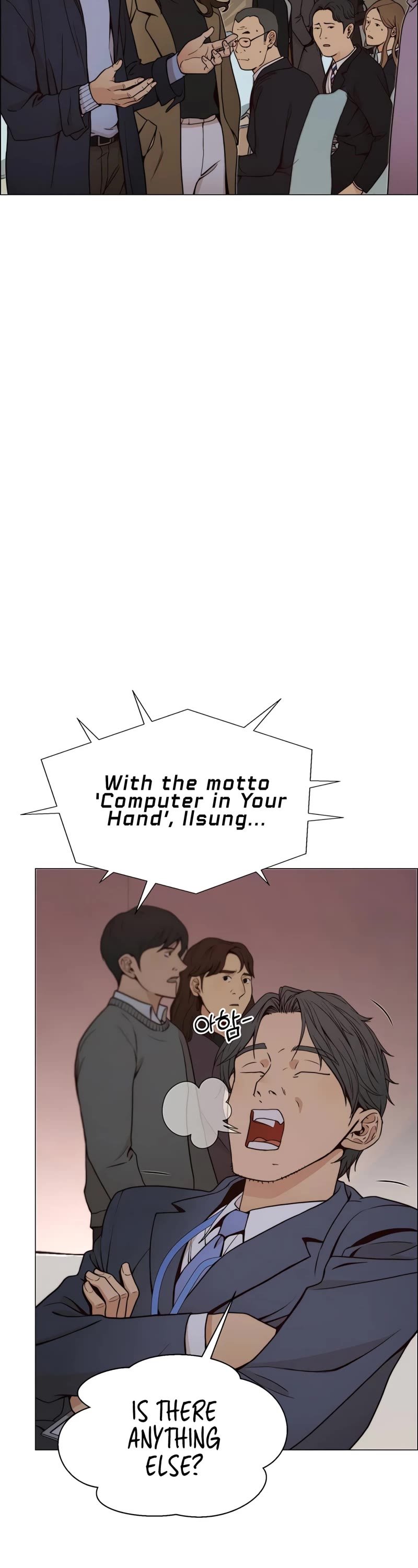 Real Man chapter 117 - page 16