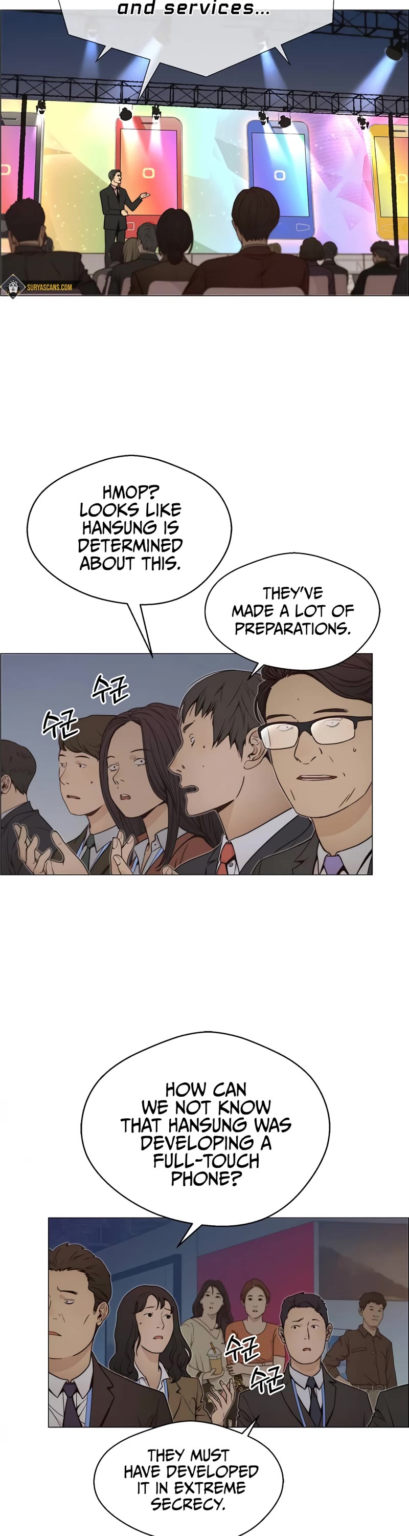 Real Man chapter 117 - page 2