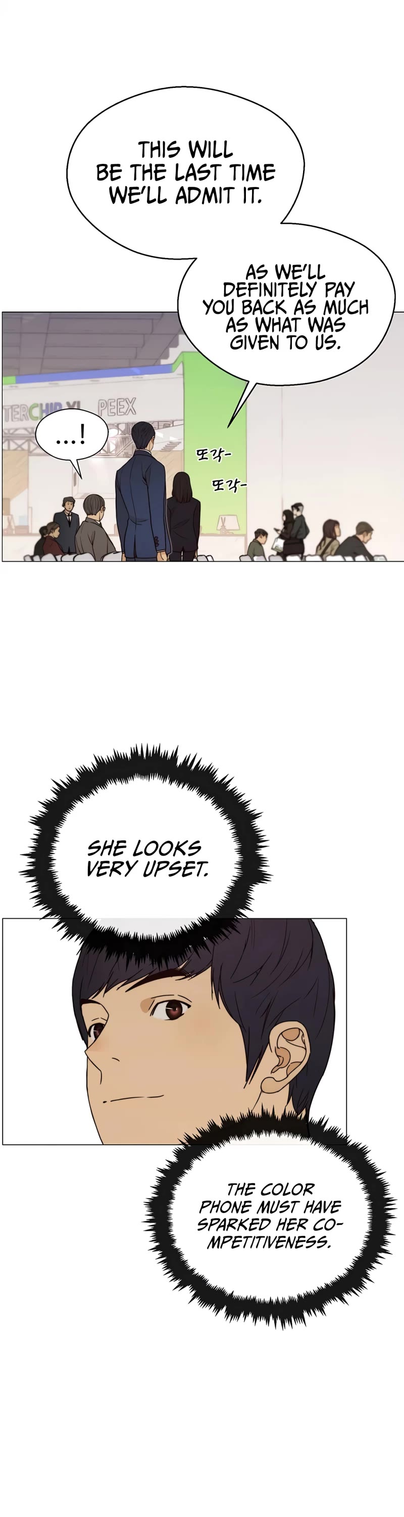 Real Man chapter 117 - page 25