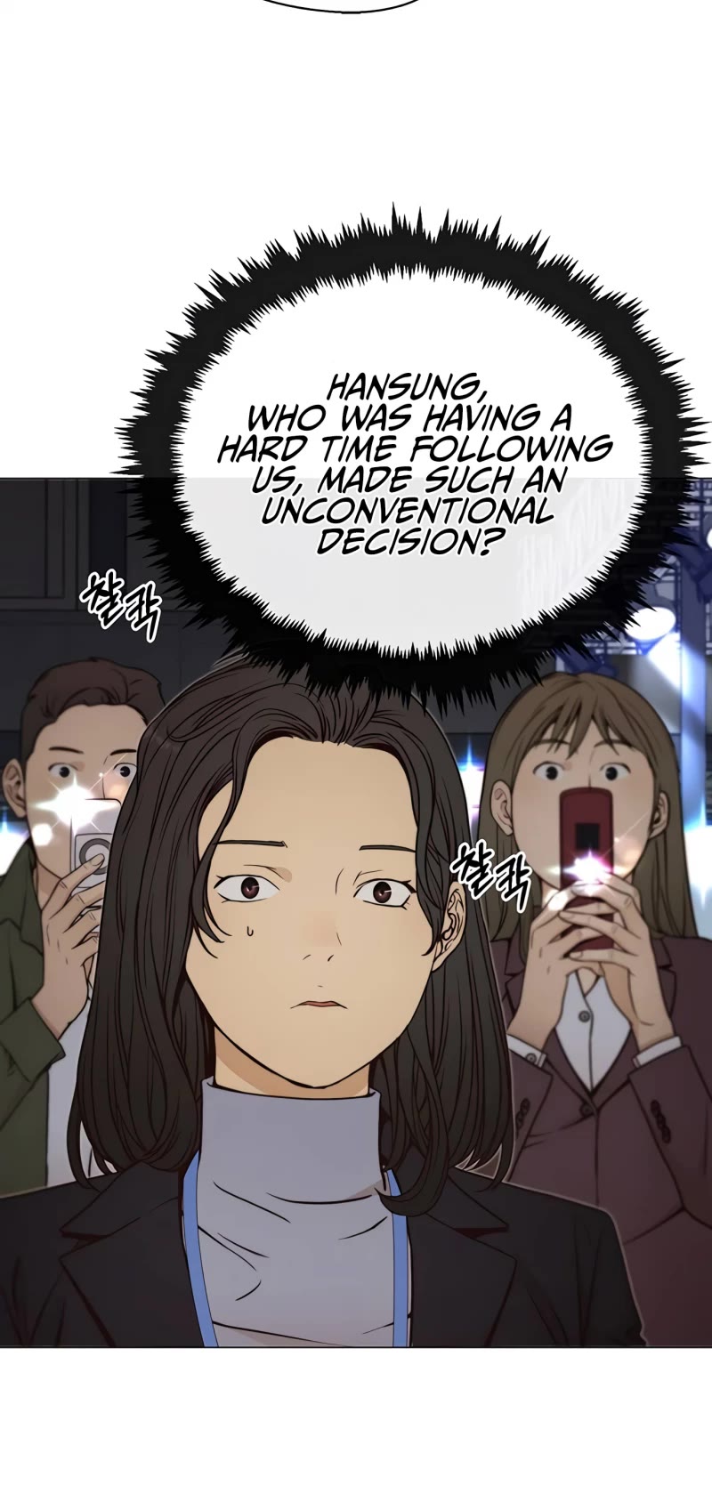 Real Man chapter 117 - page 3