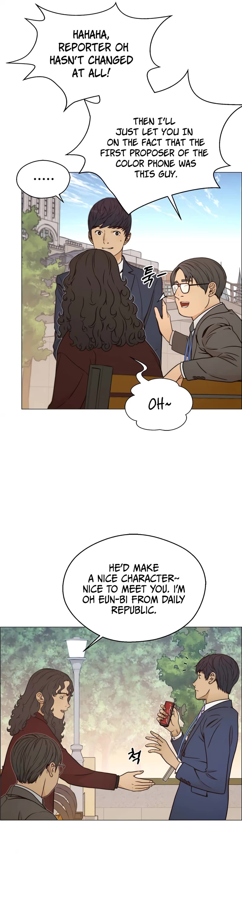 Real Man chapter 117 - page 32