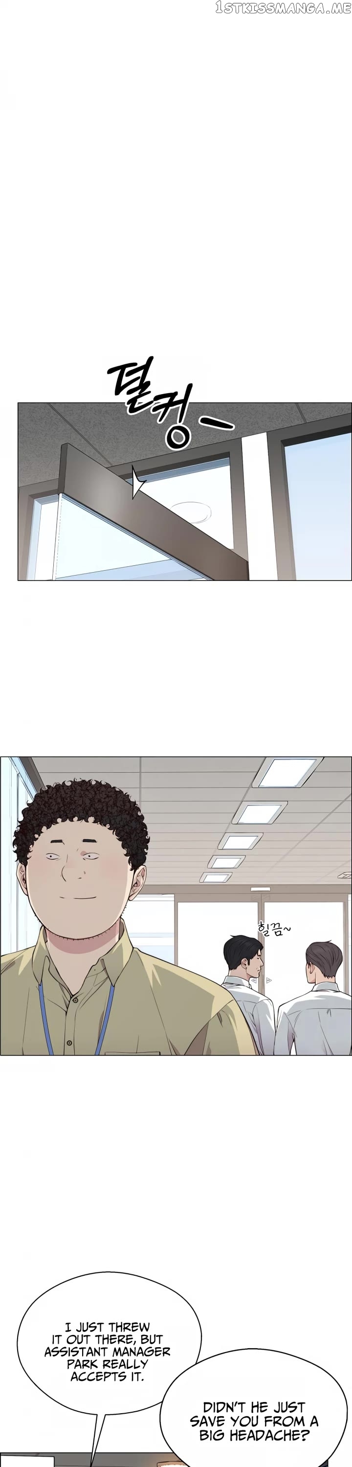 Real Man Chapter 138 - page 8