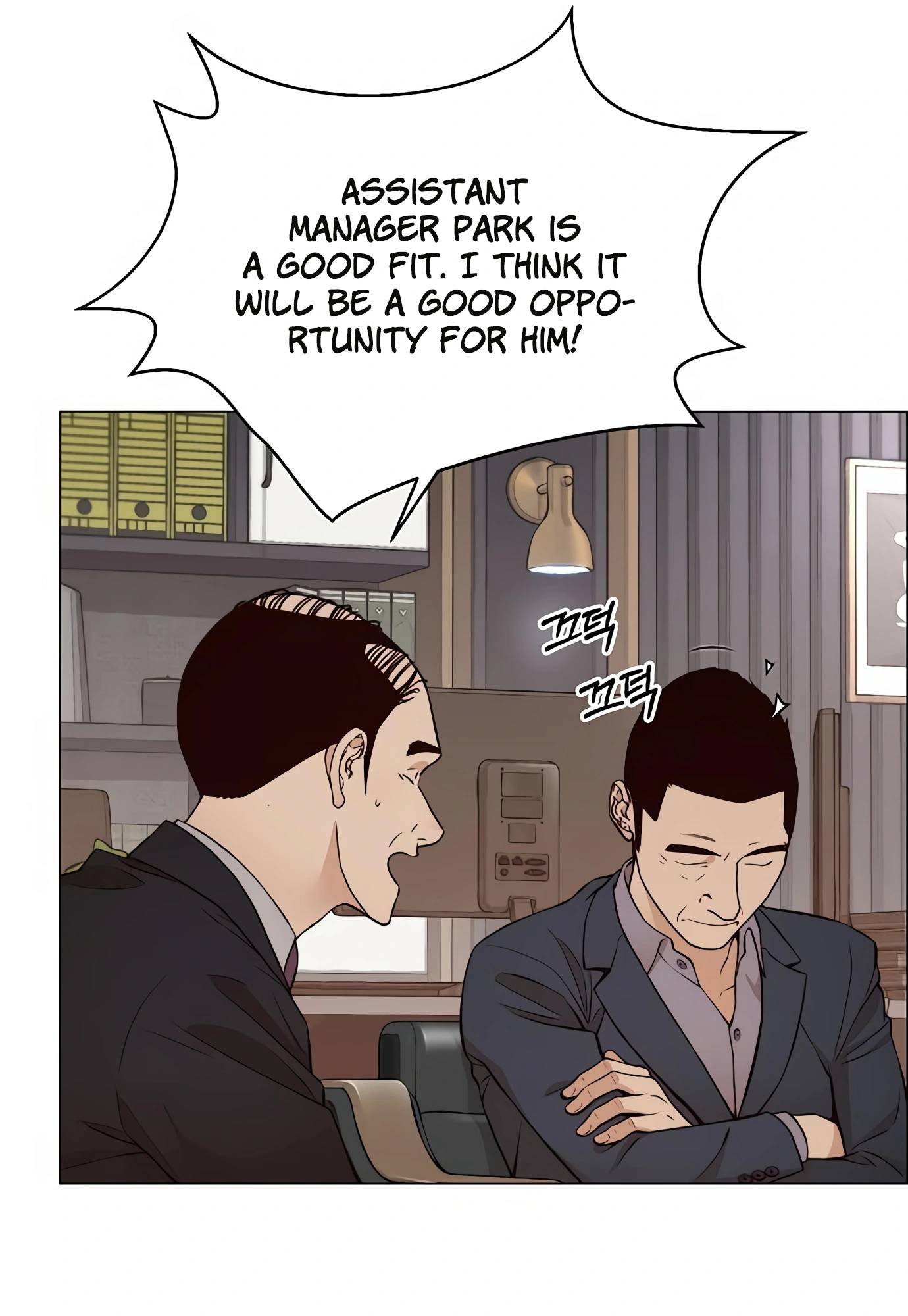 Real Man Chapter 126 - page 52