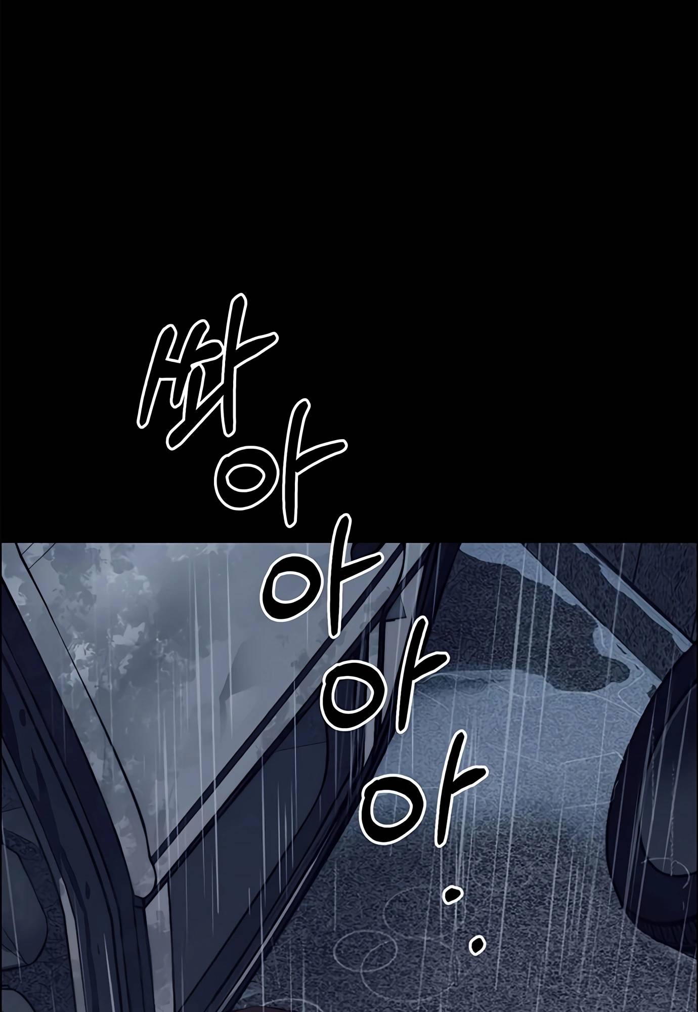 Real Man Chapter 131 - page 104