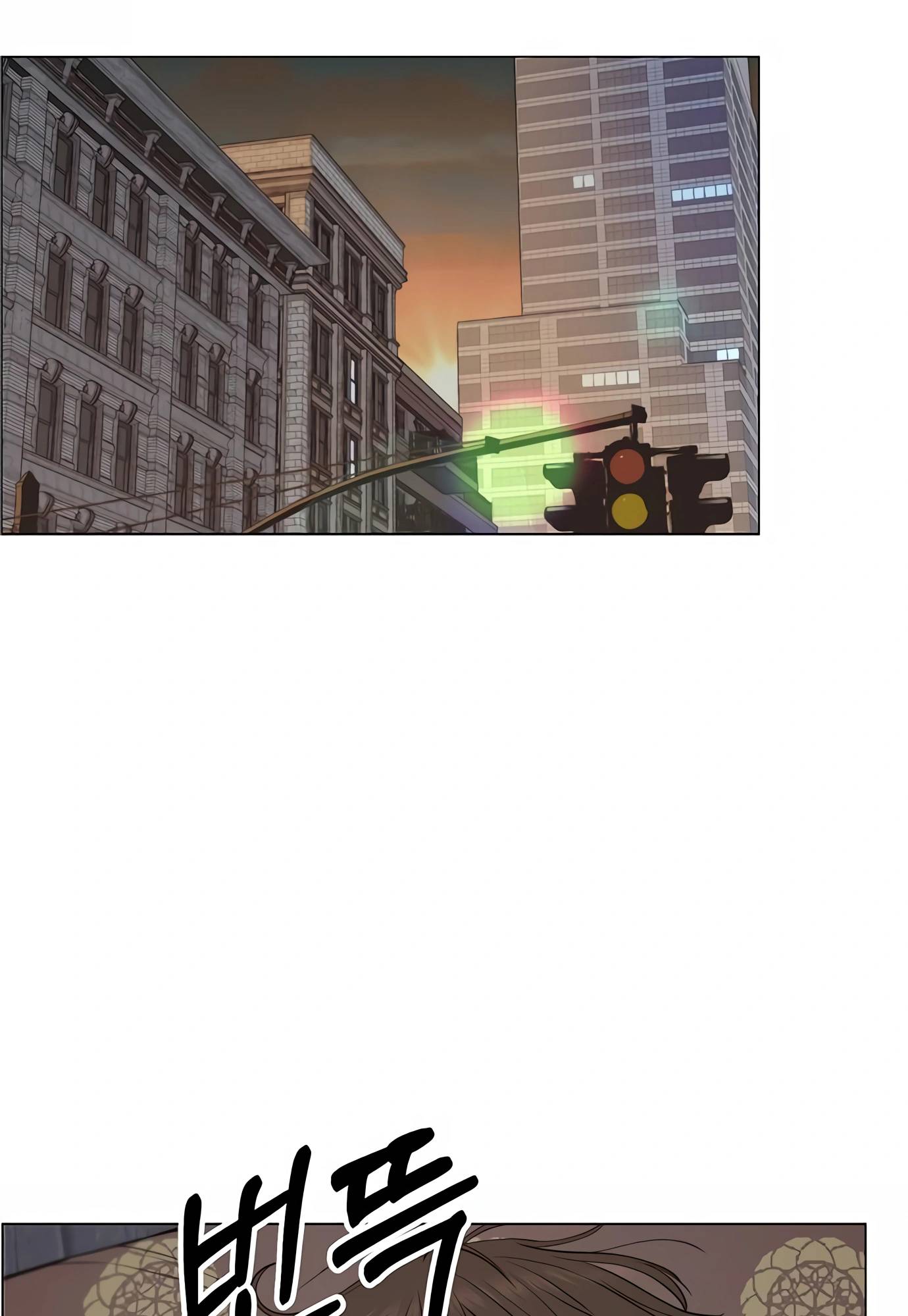 Real Man Chapter 131 - page 39