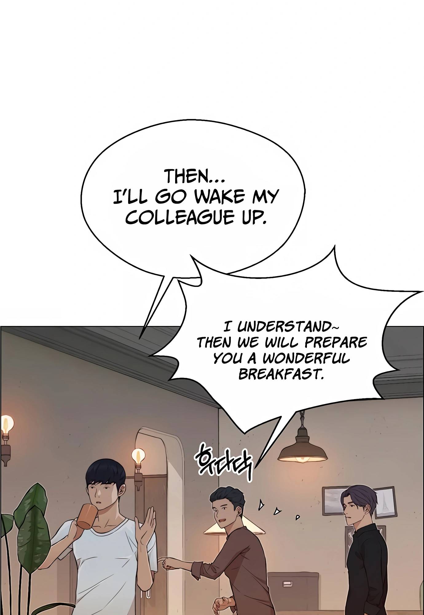 Real Man Chapter 131 - page 49