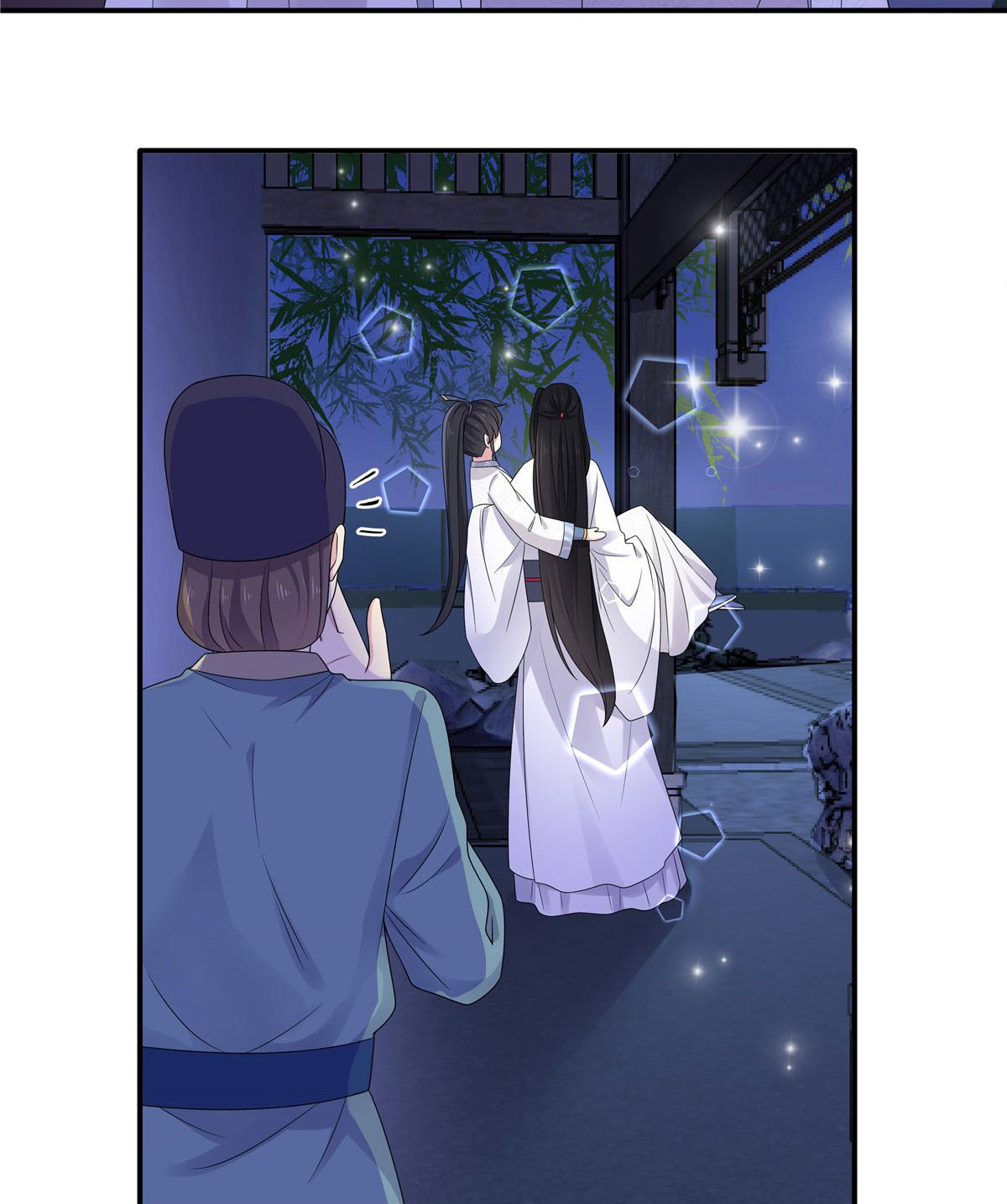 You’re Addictive! chapter 43 - page 5