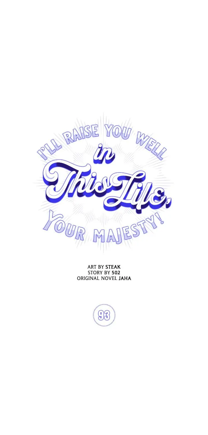 I'll Raise You Well in This Life, Your Majesty! Chapter 93 - page 7