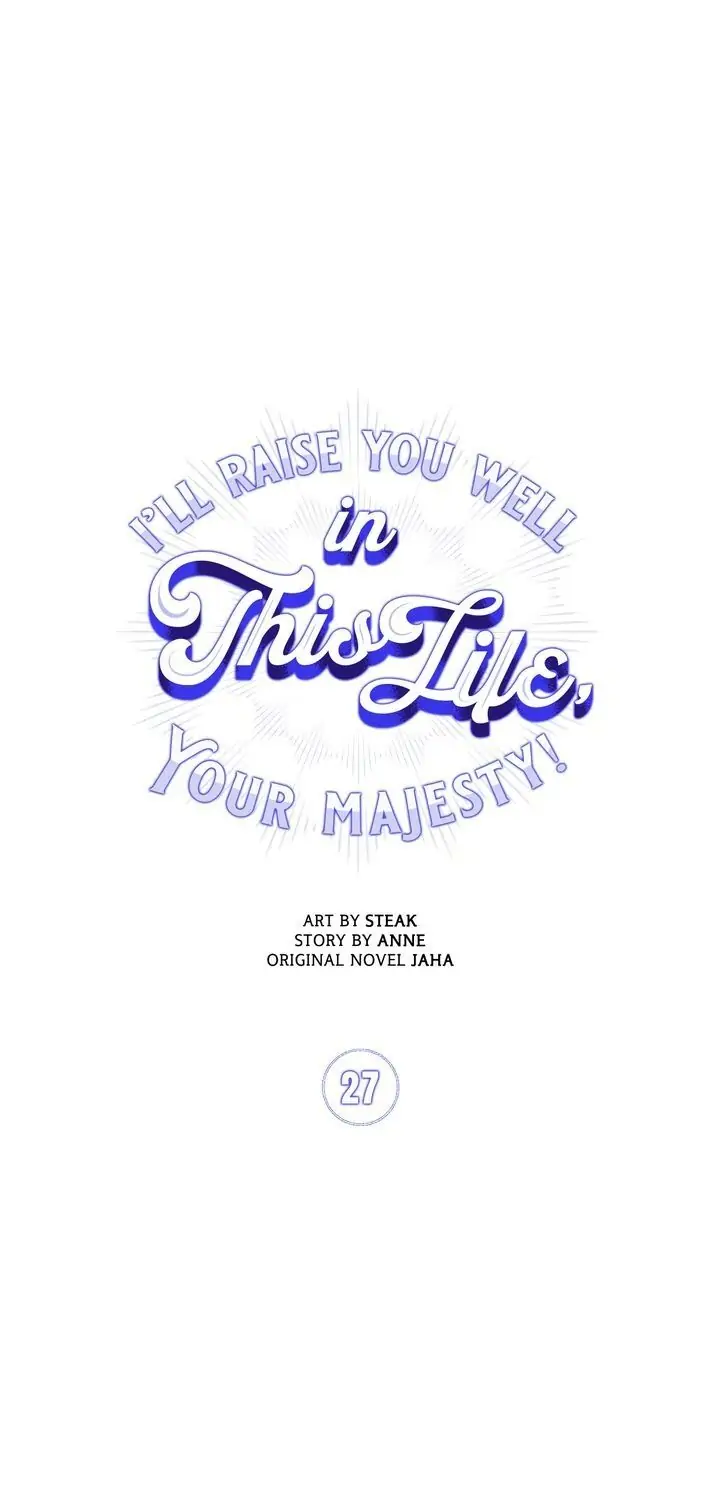 I'll Raise You Well in This Life, Your Majesty! Chapter 27 - page 2