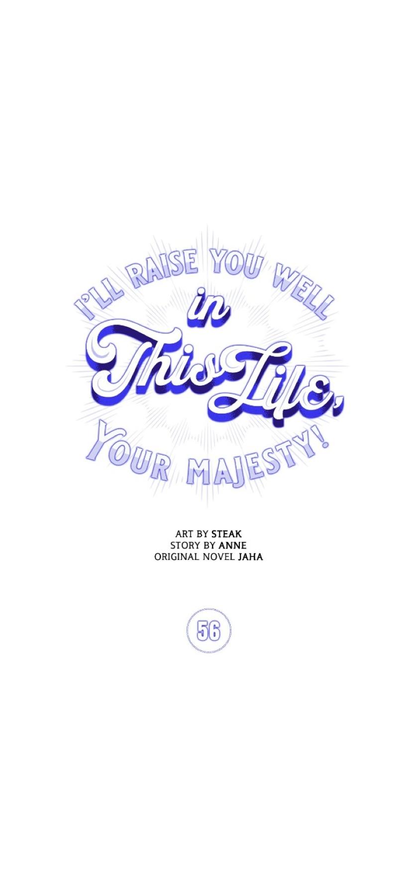 I'll Raise You Well in This Life, Your Majesty! Chapter 56 - page 3