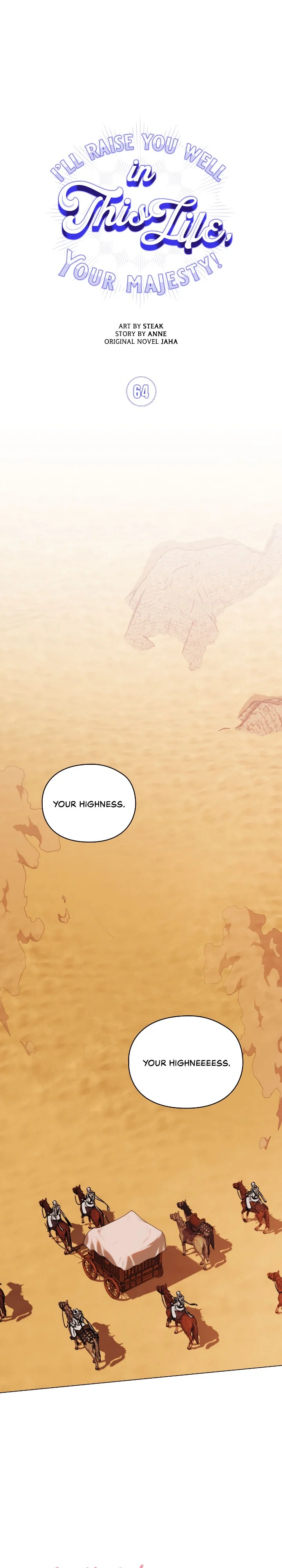 I'll Raise You Well in This Life, Your Majesty! Chapter 64 - page 1