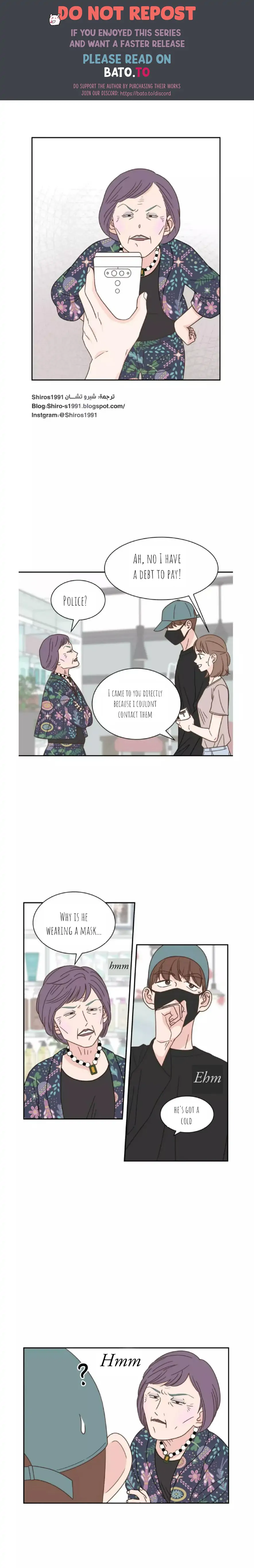 One of a Kind Romance Chapter 128 - page 1