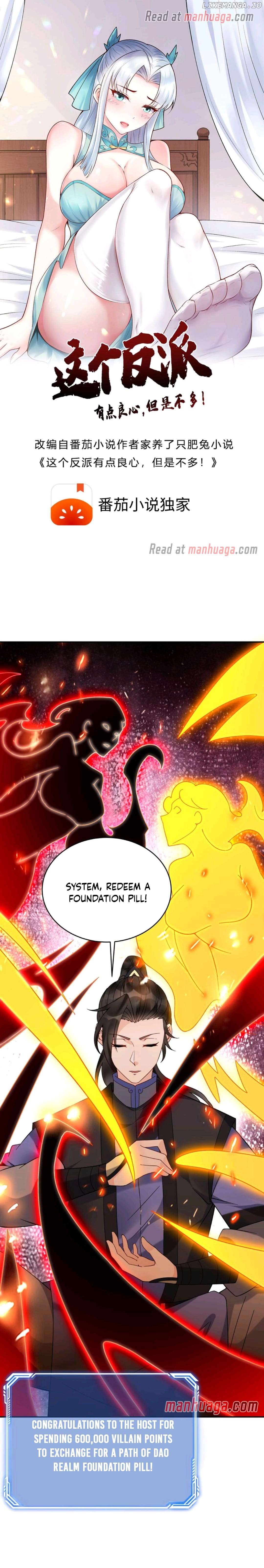 This Villain Has Some Conscience, but Not Much! Chapter 221 - page 2