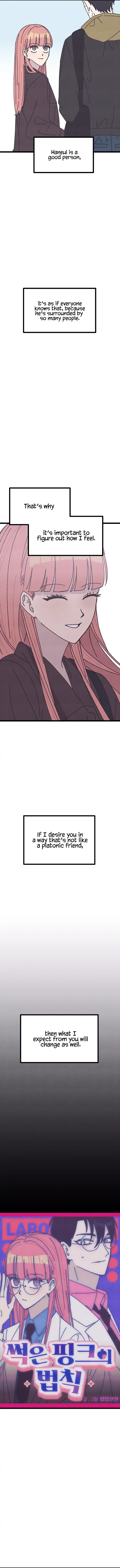 Rotten Pink Law Chapter 11 - page 6
