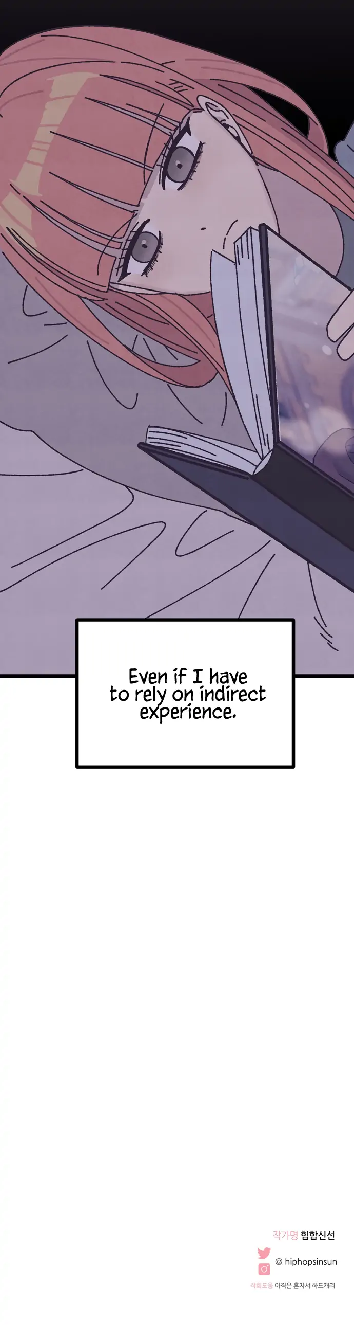 Rotten Pink Law Chapter 9 - page 18
