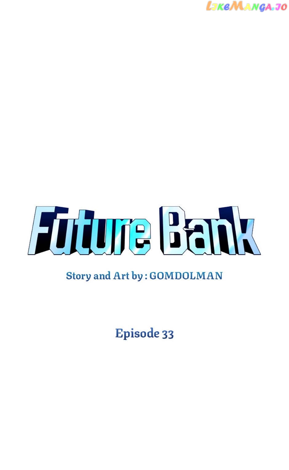 Future Bank Chapter 33 - page 32