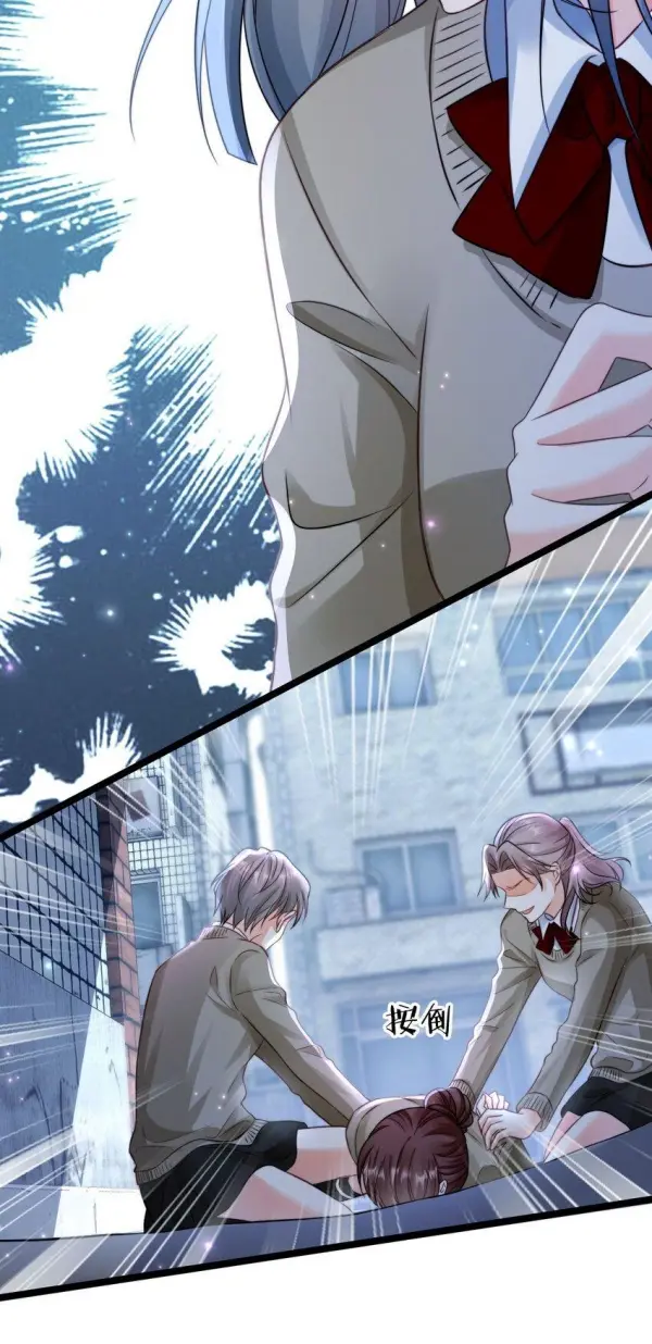 Melodramatic Novel's Side Character Quits chapter 24 - page 22