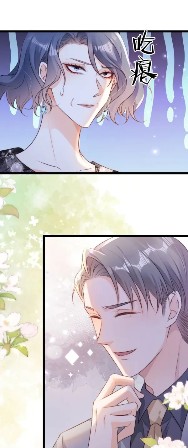Melodramatic Novel's Side Character Quits chapter 22 - page 12