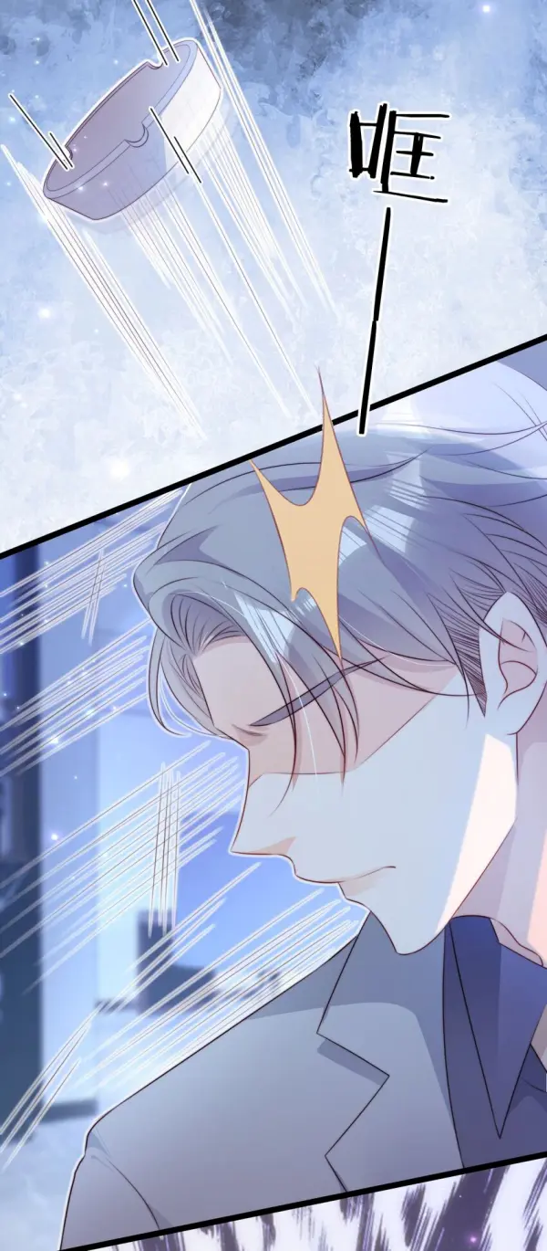 Melodramatic Novel's Side Character Quits chapter 22 - page 17