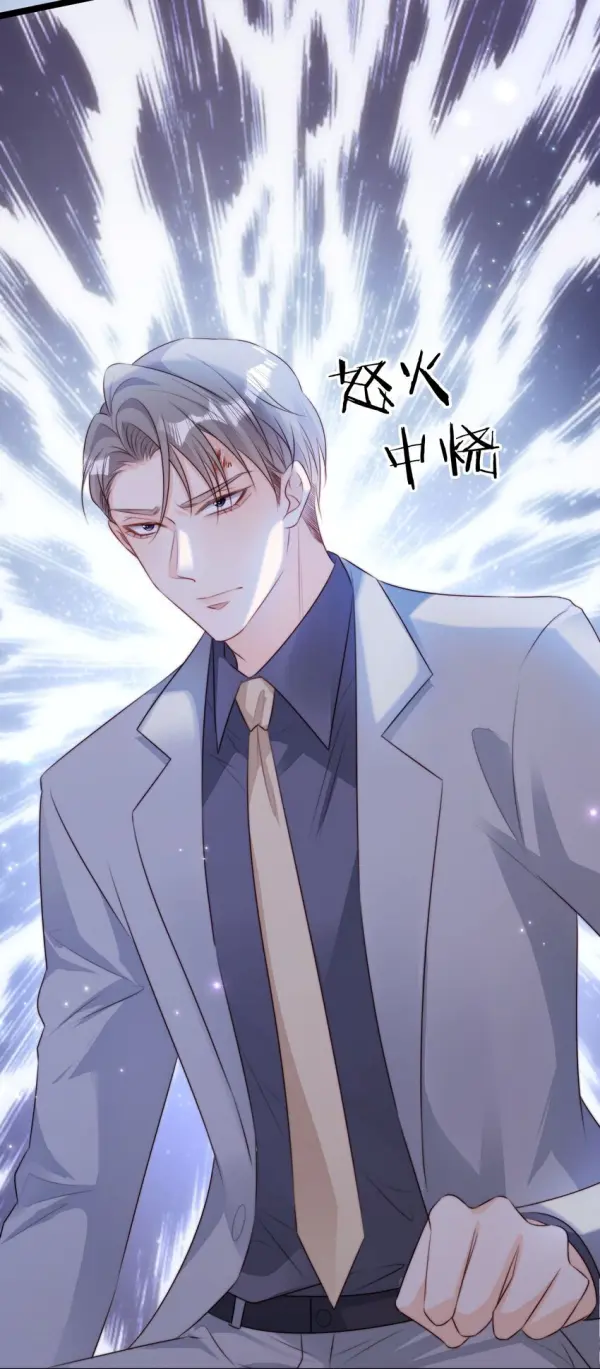 Melodramatic Novel's Side Character Quits chapter 22 - page 18