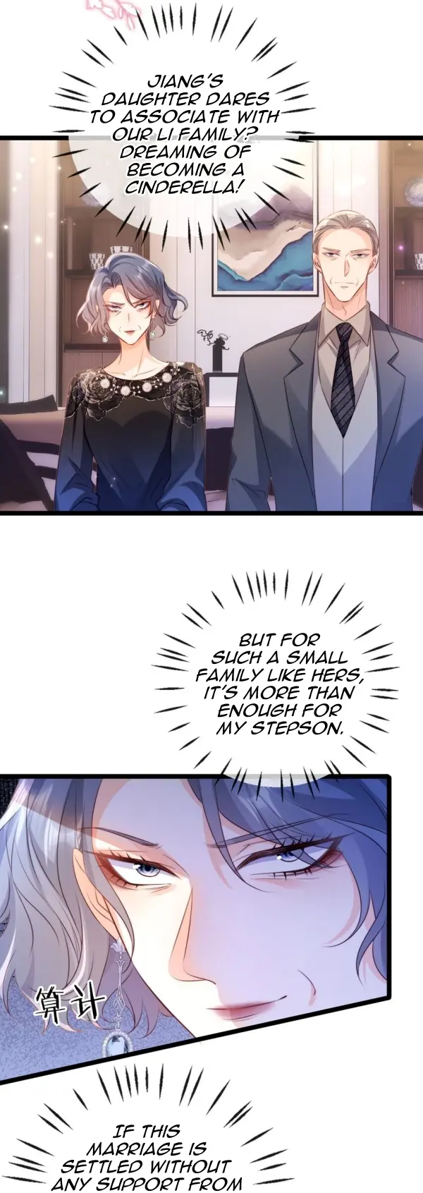 Melodramatic Novel's Side Character Quits chapter 22 - page 2