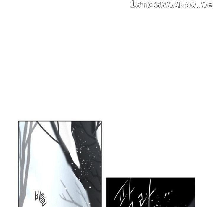 Anz – Manhwa chapter 44 - page 73
