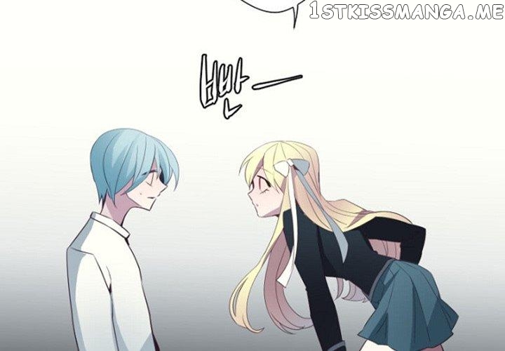 Anz – Manhwa chapter 84 - page 3