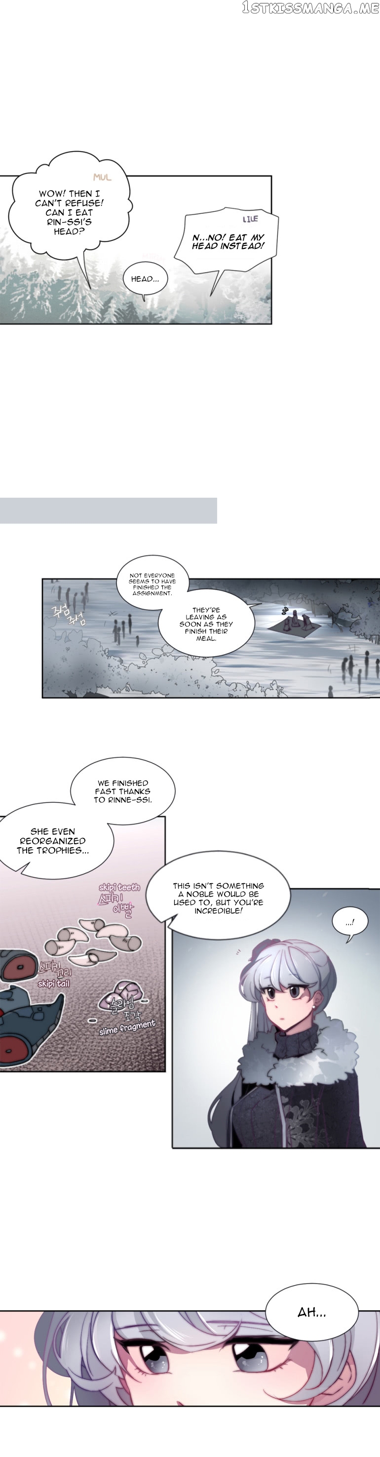 Anz – Manhwa chapter 34 - page 3