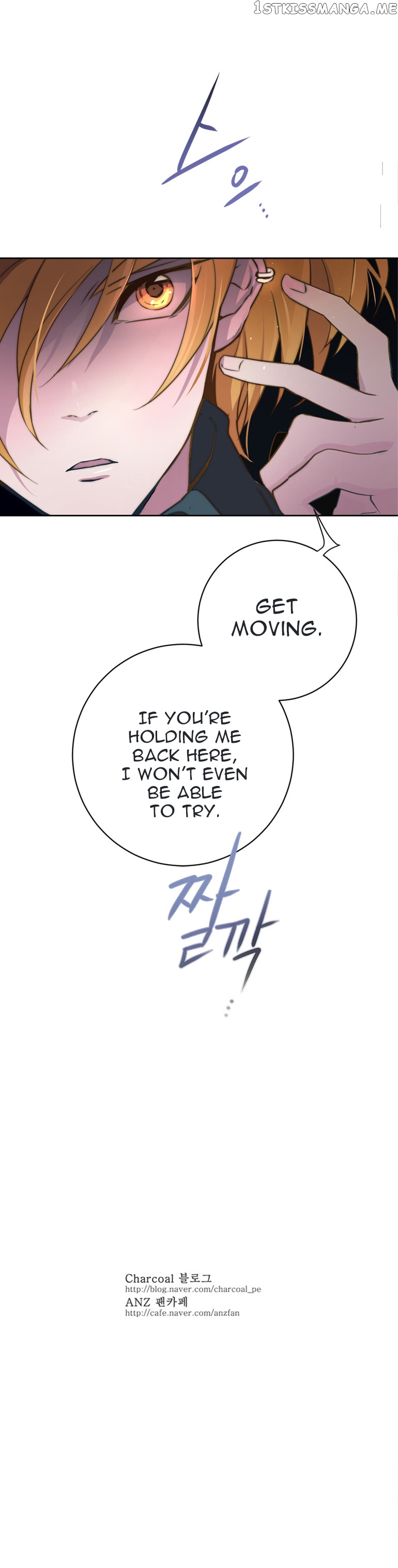 Anz – Manhwa chapter 35 - page 17
