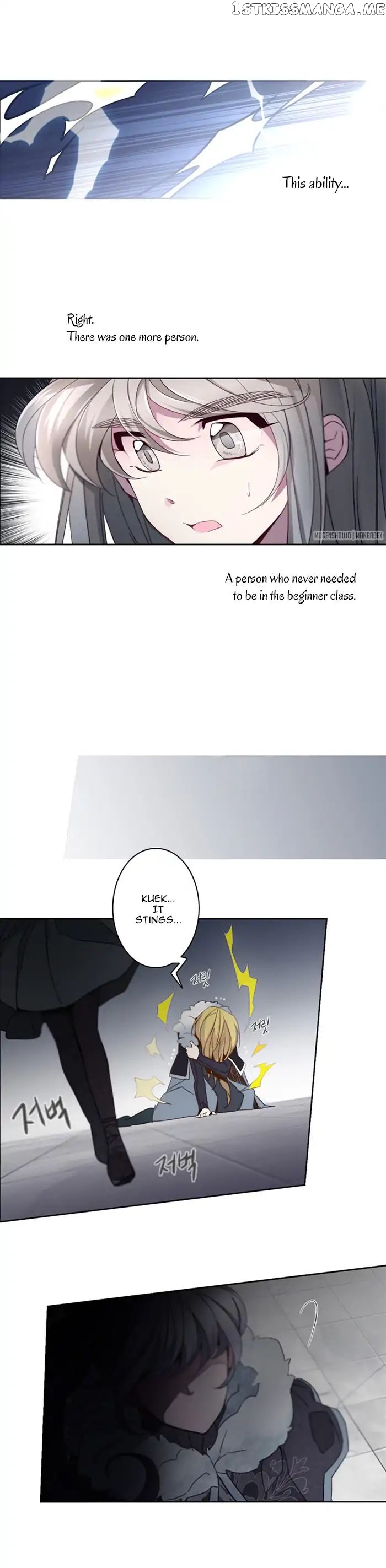 Anz – Manhwa chapter 29 - page 5