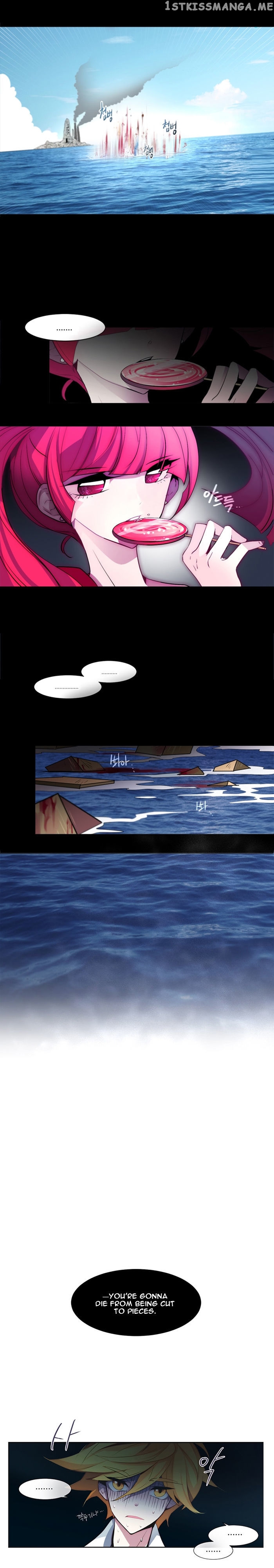 Anz – Manhwa chapter 4 - page 10