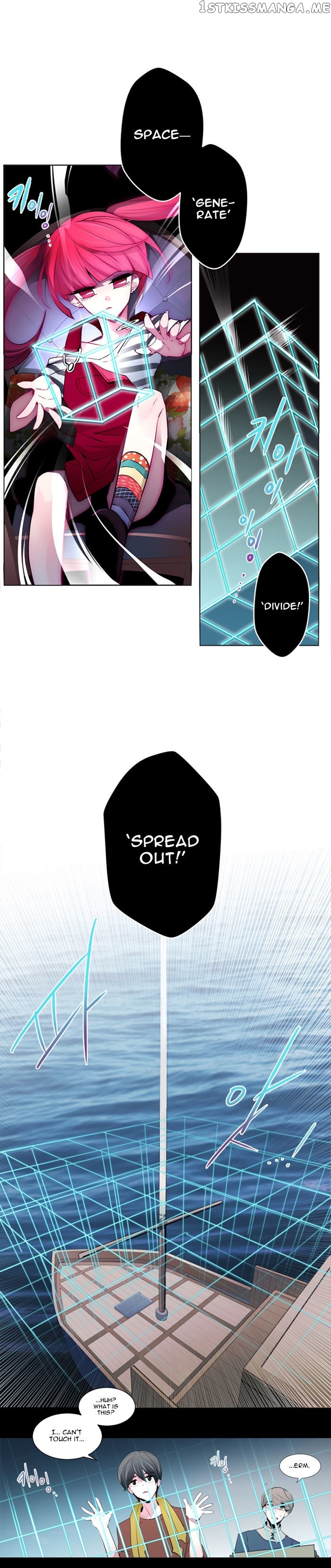 Anz – Manhwa chapter 4 - page 8