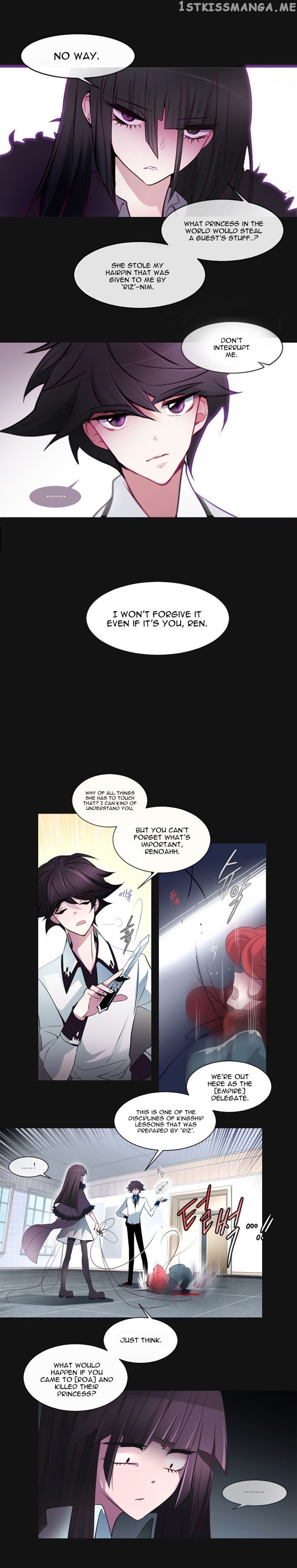 Anz – Manhwa chapter 6 - page 12
