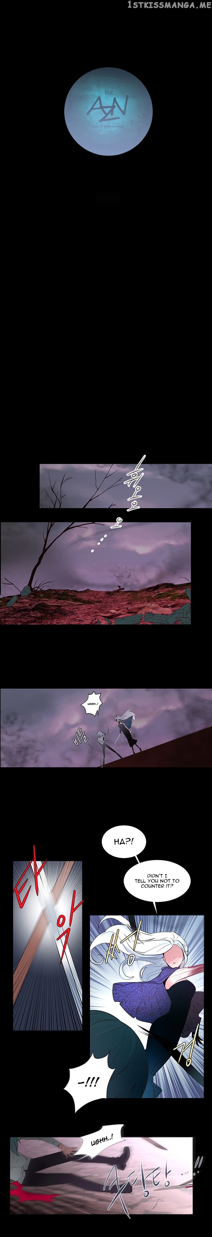 Anz – Manhwa chapter 7 - page 4