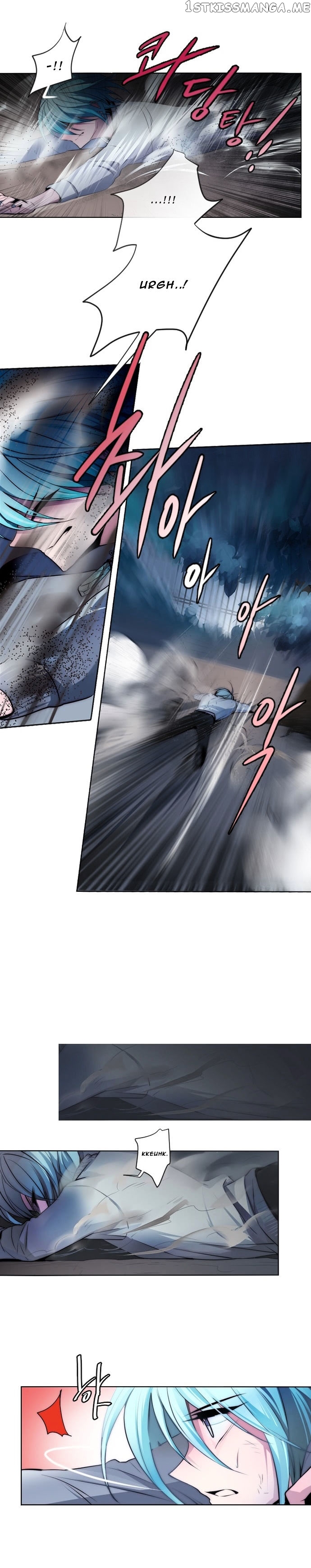Anz – Manhwa chapter 1 - page 9