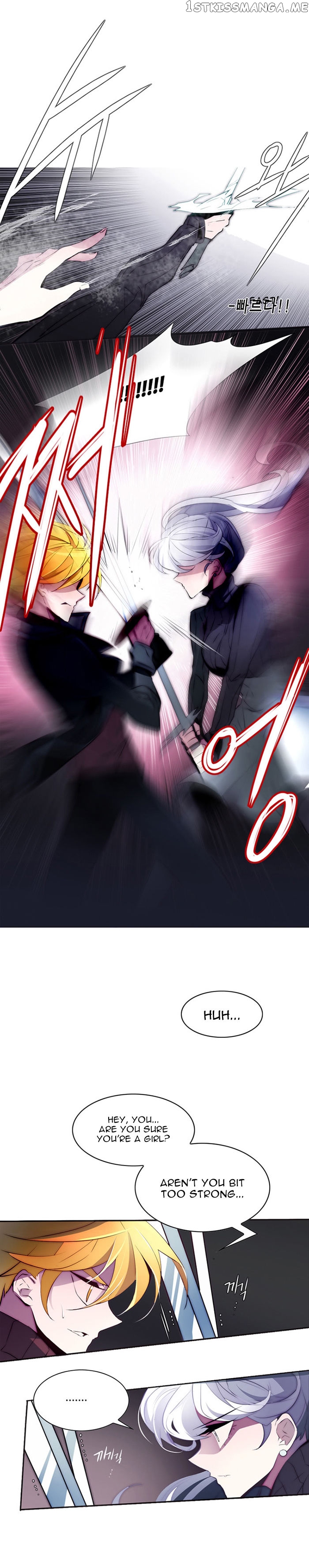Anz – Manhwa chapter 17 - page 3