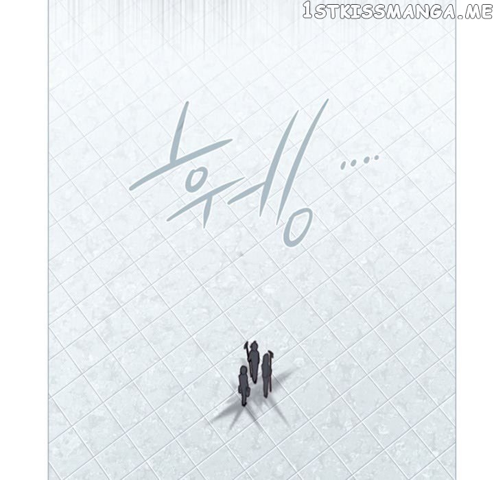 Anz – Manhwa chapter 55 - page 5