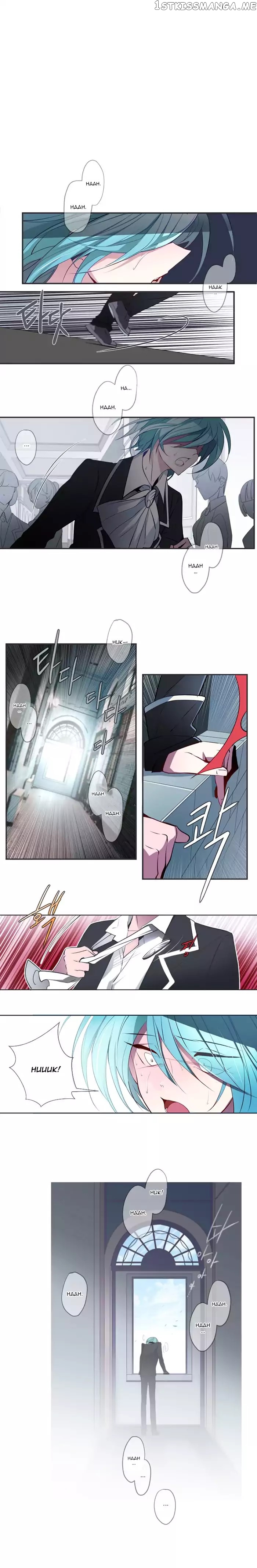 Anz – Manhwa chapter 12 - page 14