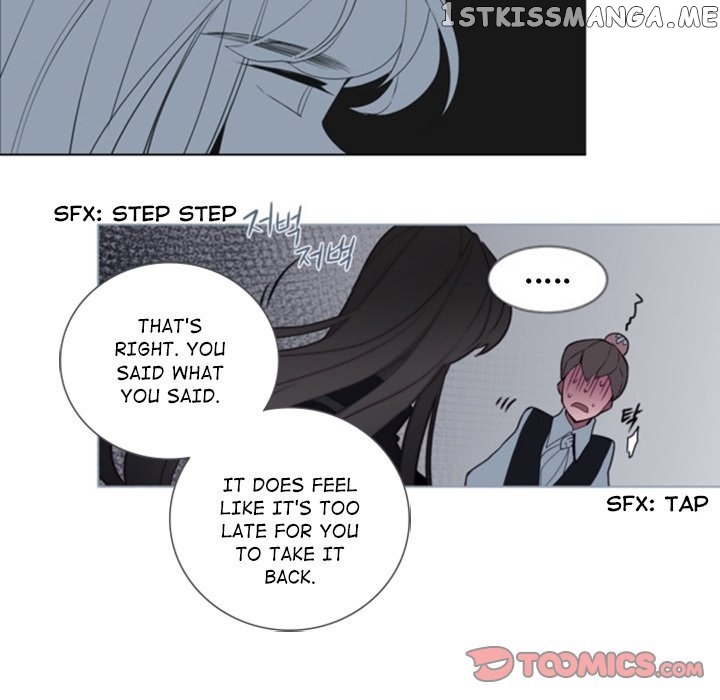 Anz – Manhwa chapter 51 - page 8