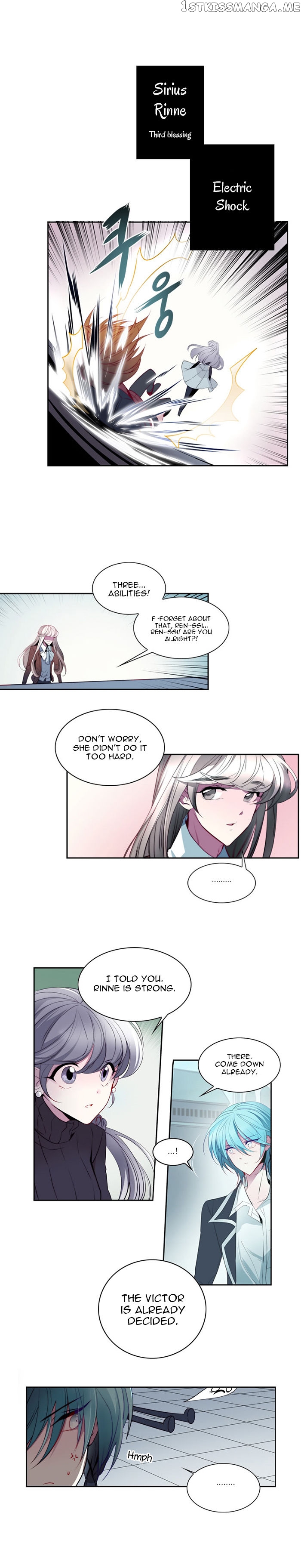 Anz – Manhwa chapter 18 - page 13