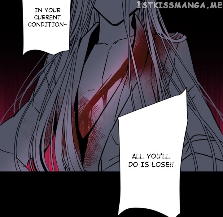 Anz – Manhwa chapter 103 - page 5