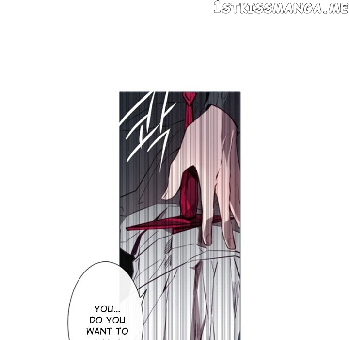 Anz – Manhwa chapter 103 - page 80