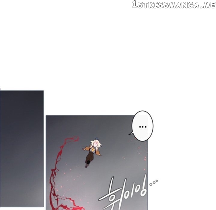 Anz – Manhwa chapter 47 - page 17