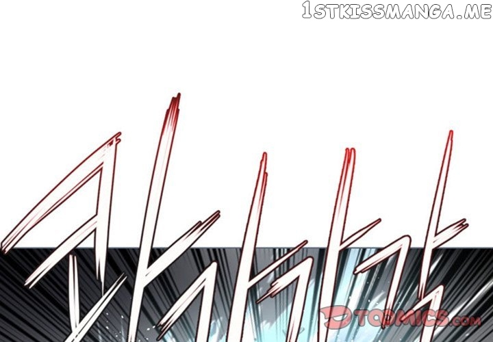 Anz – Manhwa chapter 47 - page 4
